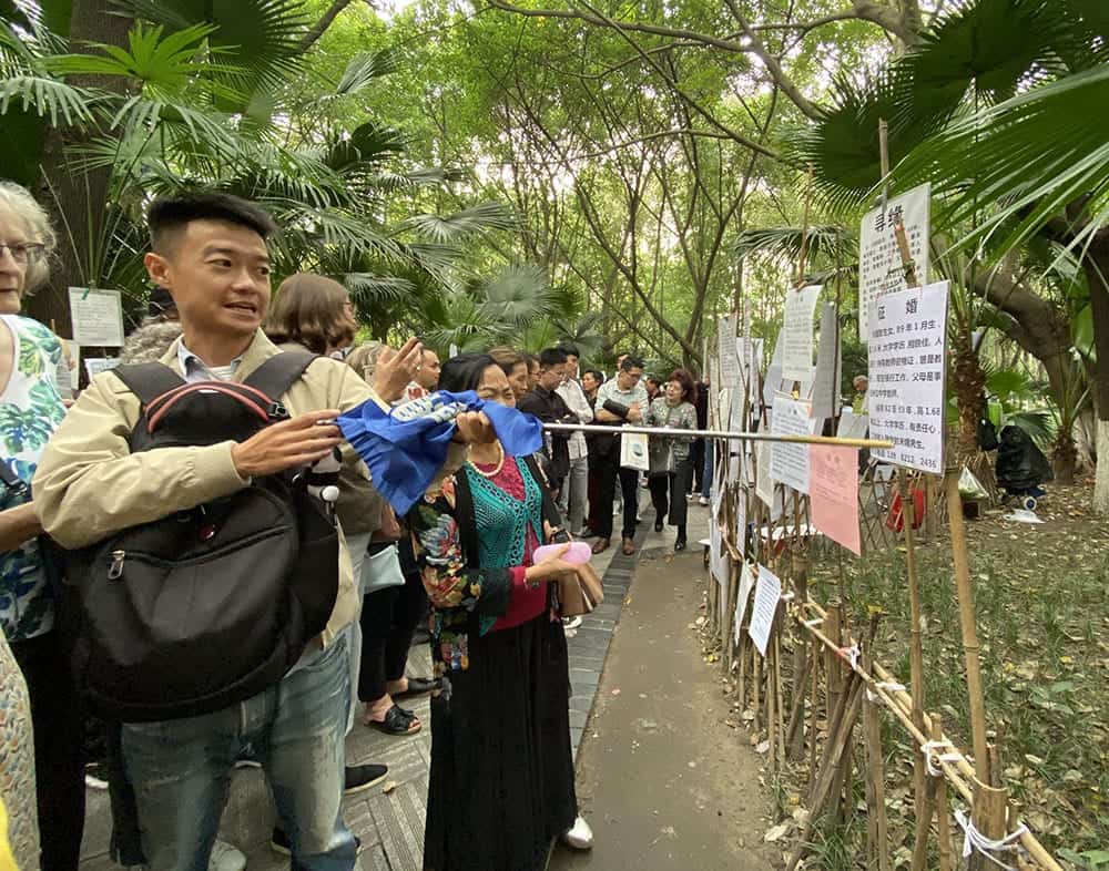 Match making in People's Park Chengdu